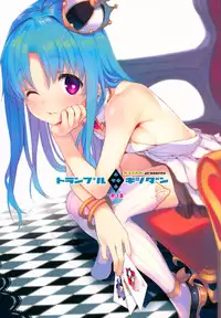 (C91) [WASABI (Tatami)] Trample Kishidan