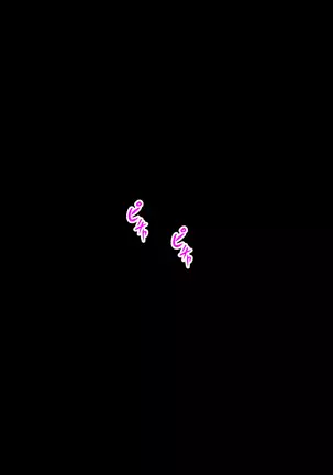 Callers In the Night