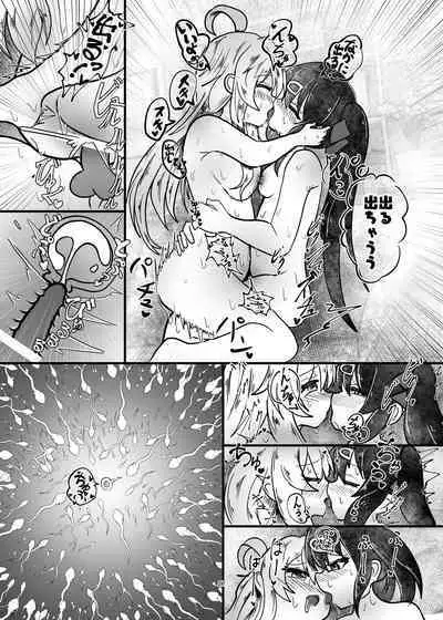 Onii-chan wa Ochimai!? ww Sono 2!