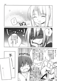 (C74) [TOYBOX (Jacky, Kurikara)] Inaba Box Soushuuhen (Touhou Project)