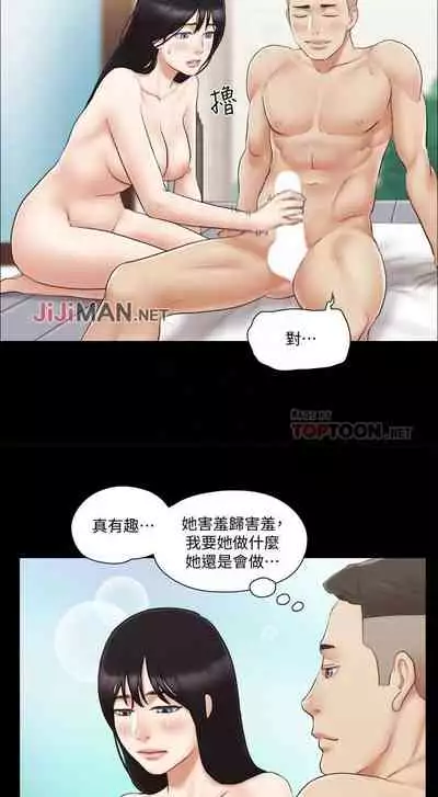 【周五连载】协议换爱（作者：遠德） 第1~58话