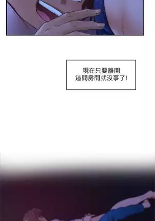 (週5)S-Mate 1-82 中文翻譯(更新中)