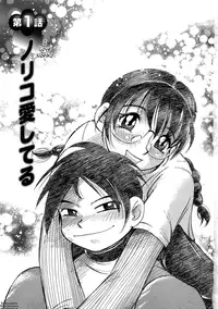 [Millefeuille] Ryoukan Shikou - Miracle Bust Girls [English] {Tadanohito}
