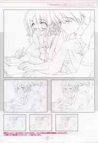 Suigetsu Visual Fan Book [Incomplete]