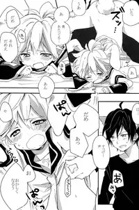 [Hey you! (Non)] Ookami-san to Usagi-chan (Vocaloid)