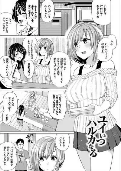 Happy End