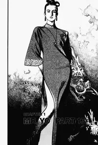 Crying Freeman Vol. 1