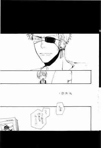 Wandering In The World 2