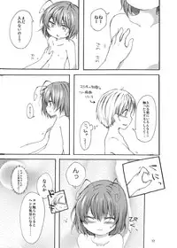 [Chicken Union (Nanamoto)] Kinderspiel (Touhou Project) [Digital]