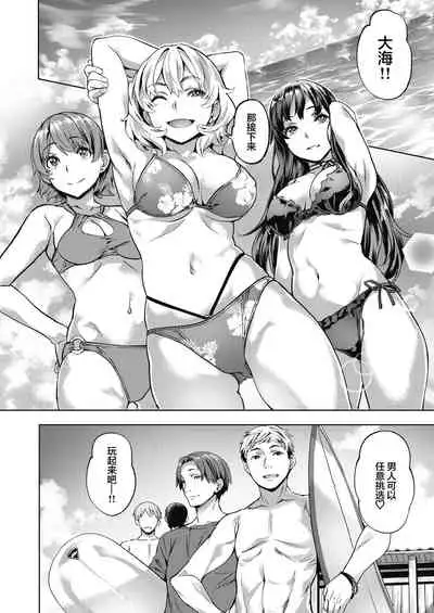 Kanna to Karin Part 2