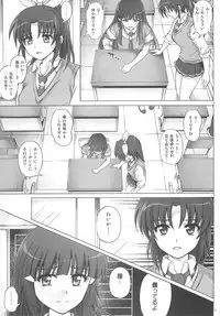 (C82) [Cyclone (Izumi, Reizei)] T-10 SHiN SHiN 2 BAD (Smile Precure!)