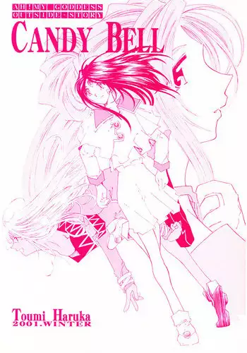 (C61) [RPG COMPANY 2 (Toumi Haruka)] Candy Bell - Ah! My Goddess Outside-Story (Ah! My Goddess)