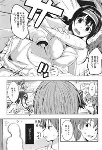 [Kaiduka] Ero Life Ch.1-6