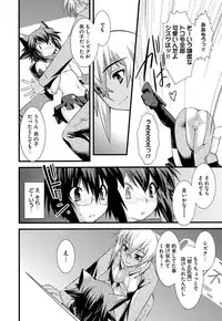 [Ruuen Rouga] Trans Trans [Digital]