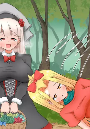 生処理天使ハイジ