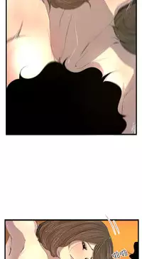 中文韩漫 誘惑放硬機 Ch.0-3 [Chinese]