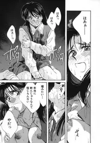 [Aizawa Sanae] Sister to Brother 2