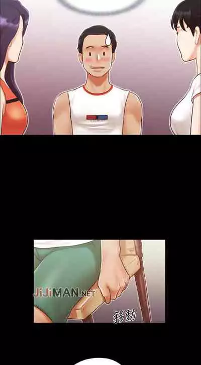 【周五连载】协议换爱（作者：遠德） 第1~58话