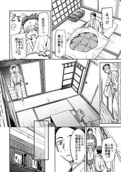 春の情けと画そらごと