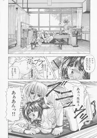 [Kawaraya A-ta] COMPLETE COMPLEX COMP