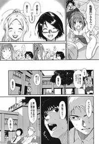 [Ryoh-zoh] Love to Like