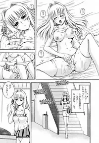 [Takei Tsukasa] Tonari no Demodori Oneesan