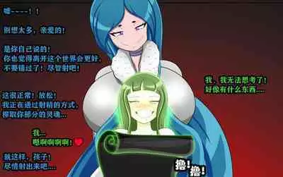 Andrea Story（有条色狼汉化