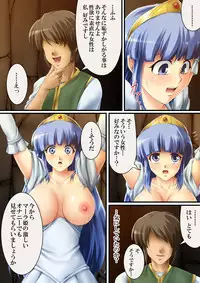 [Road=Road=] Kore mo hitotsu no Kuni Monogatari + Sanshimai ga Ojamashimasu! [Digital]