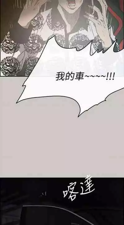 MAD:小姐與司機- 1-57