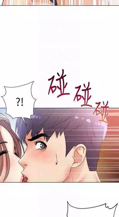 【周三连载】超市的漂亮姐姐(作者:北鼻&逃兵) 第1~50话
