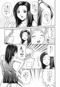 [ToWeR] Aokan Tengoku