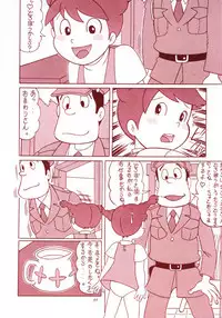 (C53) [Rat Tail (Various)] TAIL-MEN HAYAO MIYAZAKI BOOK (Various)