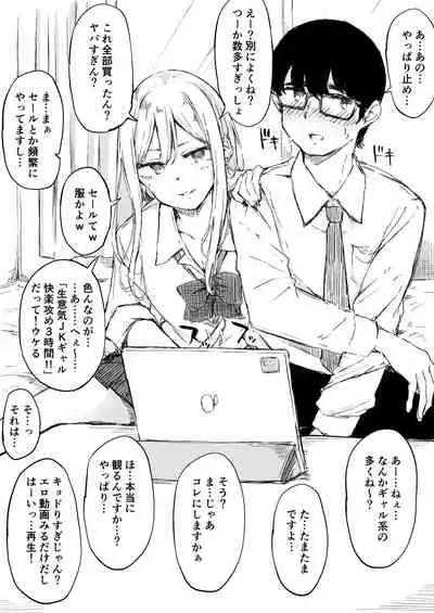 えっちなシチュエーション3 DL版