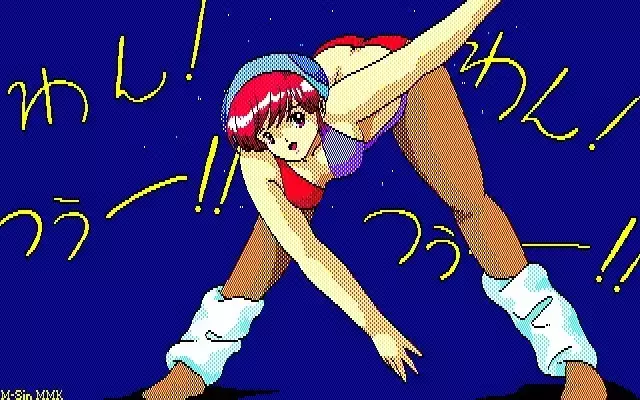 MMK PC88 DoujinCG set