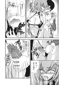 [Majikoro] Turbo Switch