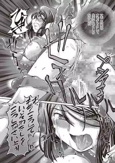 Shoujo Keiji Alice - Prisoner of the Parallel Space