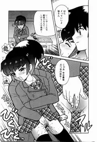 [Nagisawa You] Yokkyuu Fuman Shoujo