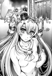 (C86) [Kacchuu Musume (Various)] Ikusame ~Soukai~ (Kantai Collection -KanColle-)