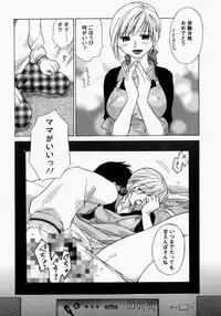 [Anthology] Mamakan 2