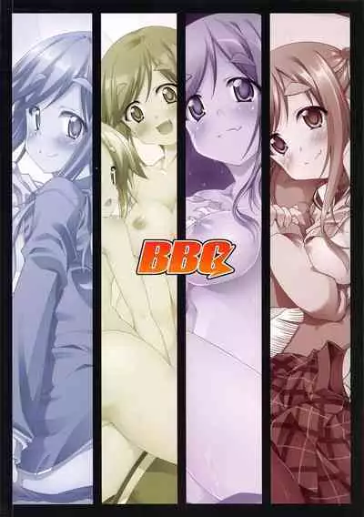 Inuyama Aoi-chan to Icha Camp Soushuuhen