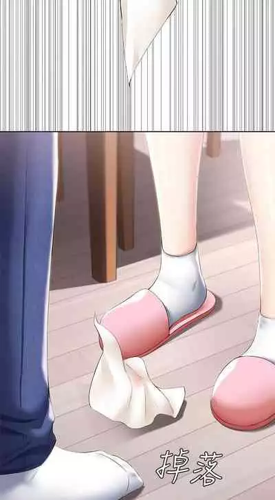 养老金的所有者 31-54 CHI