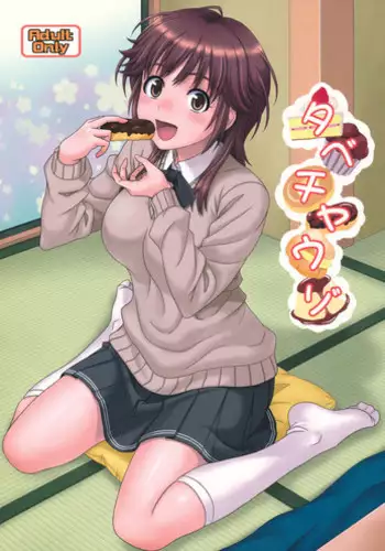 精灵在异世界