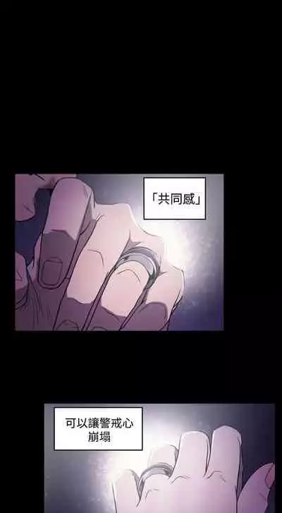 ACE:禁斷的詐欺之夜 1-66