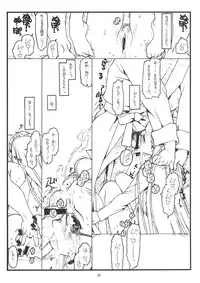 (C71) [bolze. (rit.)] You're My Special (THE iDOLM@STER)