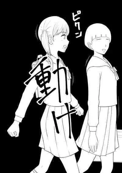 [STOP-ten] STOP-ten Sōshūhen 3 + FANBOX Matome