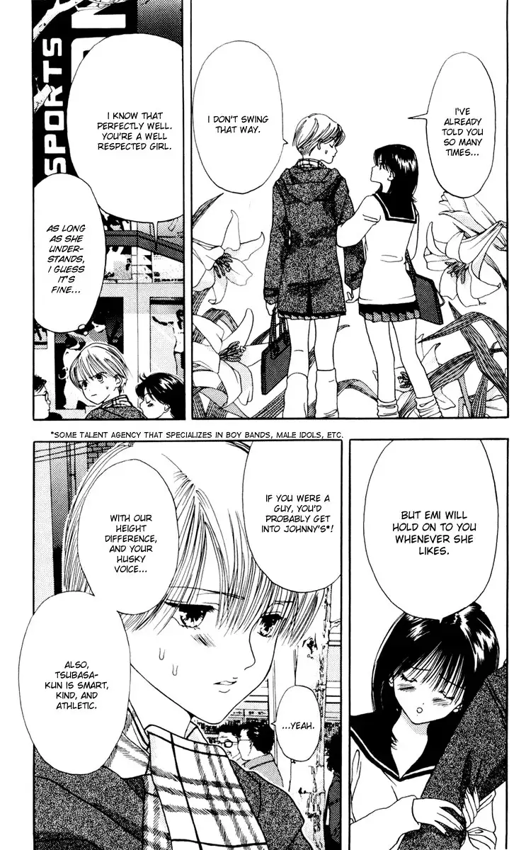 Akane-Chan Overdrive V02 - CH10