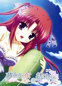 Pasocom Paradise 2009-08 Vol. 207