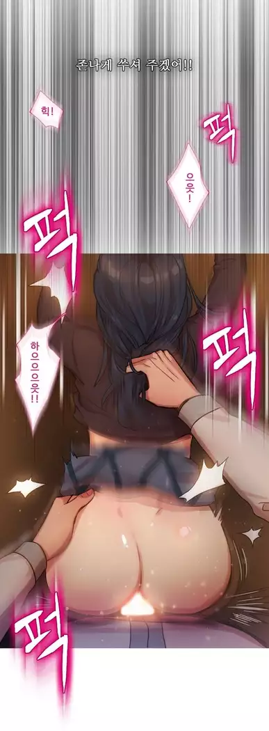 Scandal of the Witch Ch.0-35