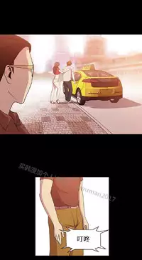 [曹栗] 赞助者 [中国翻訳]