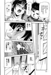 [Yukimino Yukio] Kokan ni Ekubo -Dimples Down Below-